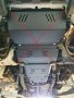 Mitsubishi L200 Transmission and Differencial Protection Plate - SMP00.099K (1469T)