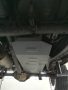 Volkswagen Amarok Fuel Tank Protection Plate - SMP99.300 (1646T)